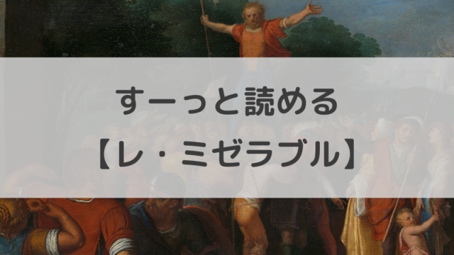 多読初心者 中学生の多読におすすめイソップ物語 短編が30話読める ケイトの英語でかっぽ